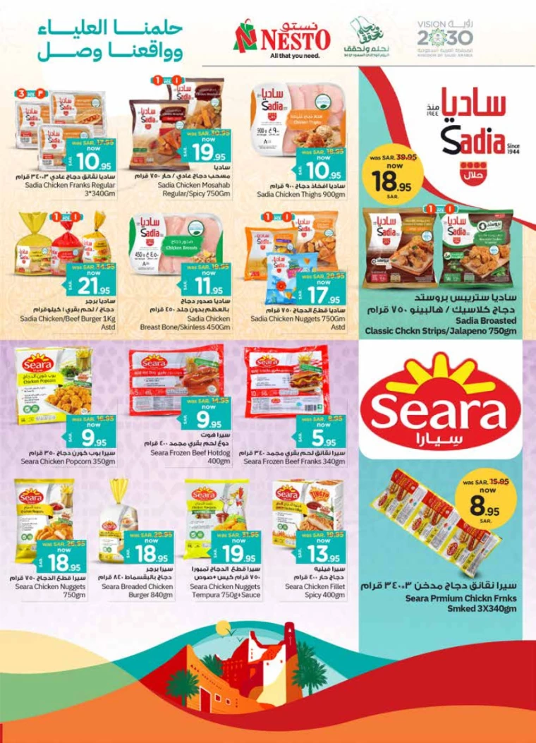 nesto-promotions-september-18-2024-13