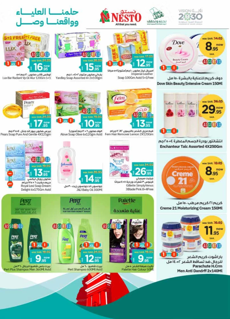 nesto-promotions-september-18-2024-14