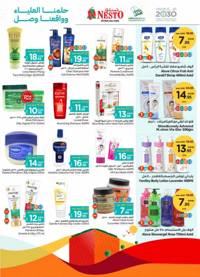 nesto-promotions-september-18-2024-15