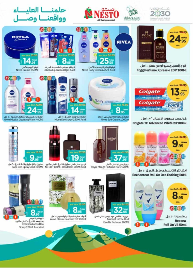 nesto ksa deals september 18, 2024