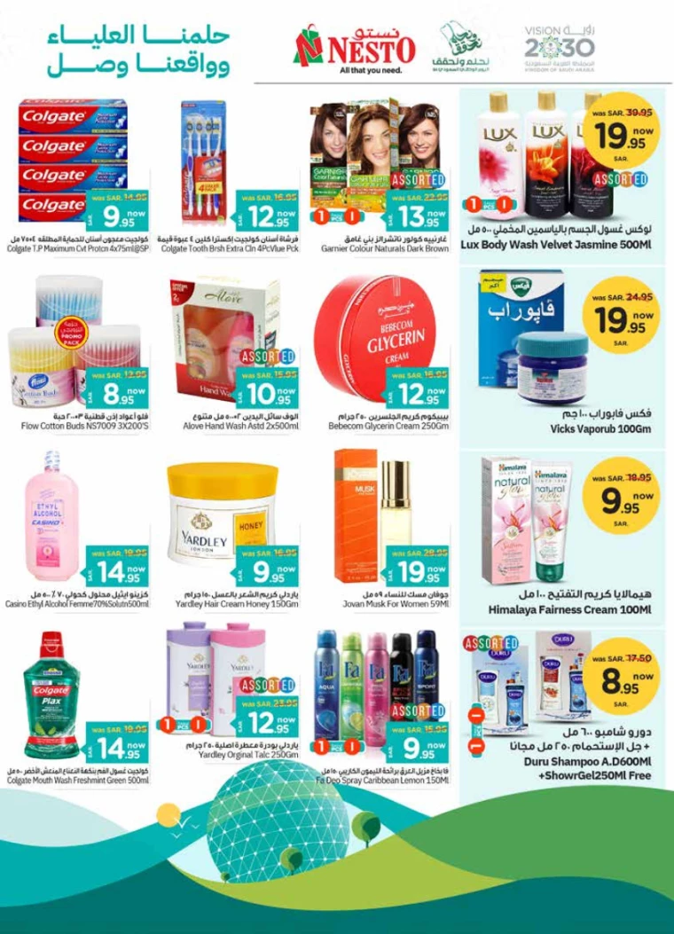 nesto-promotions-september-18-2024-20