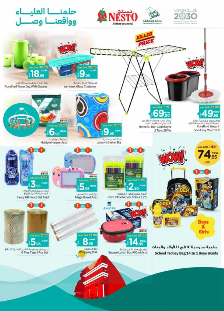 nesto-promotions-september-18-2024-22