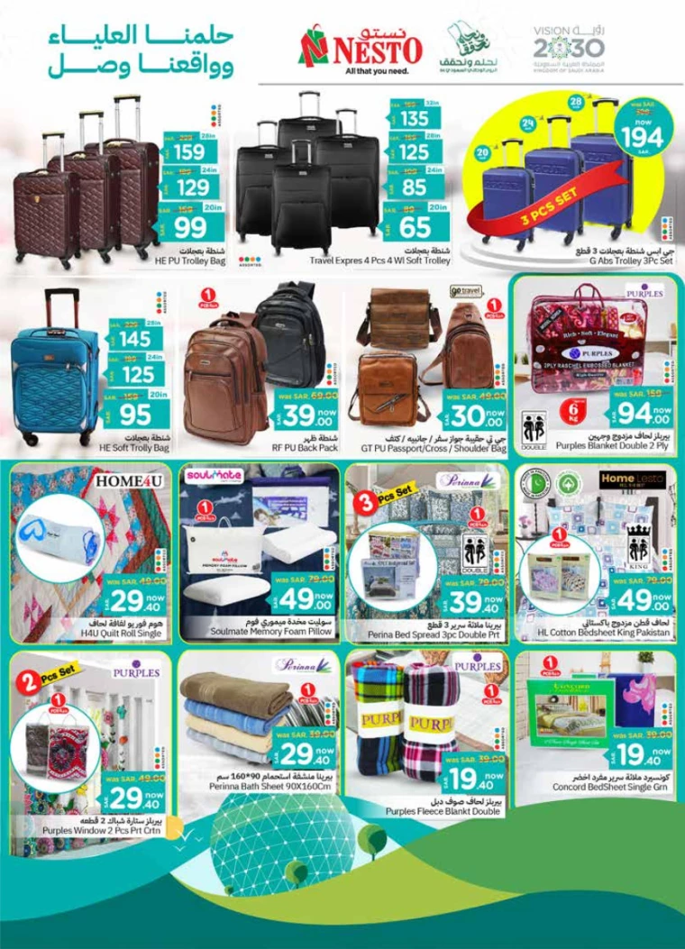 nesto-promotions-september-18-2024-23