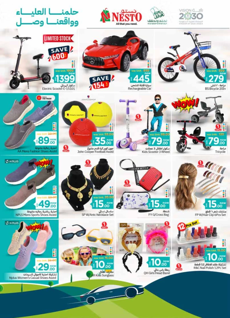 nesto-promotions-september-18-2024-24