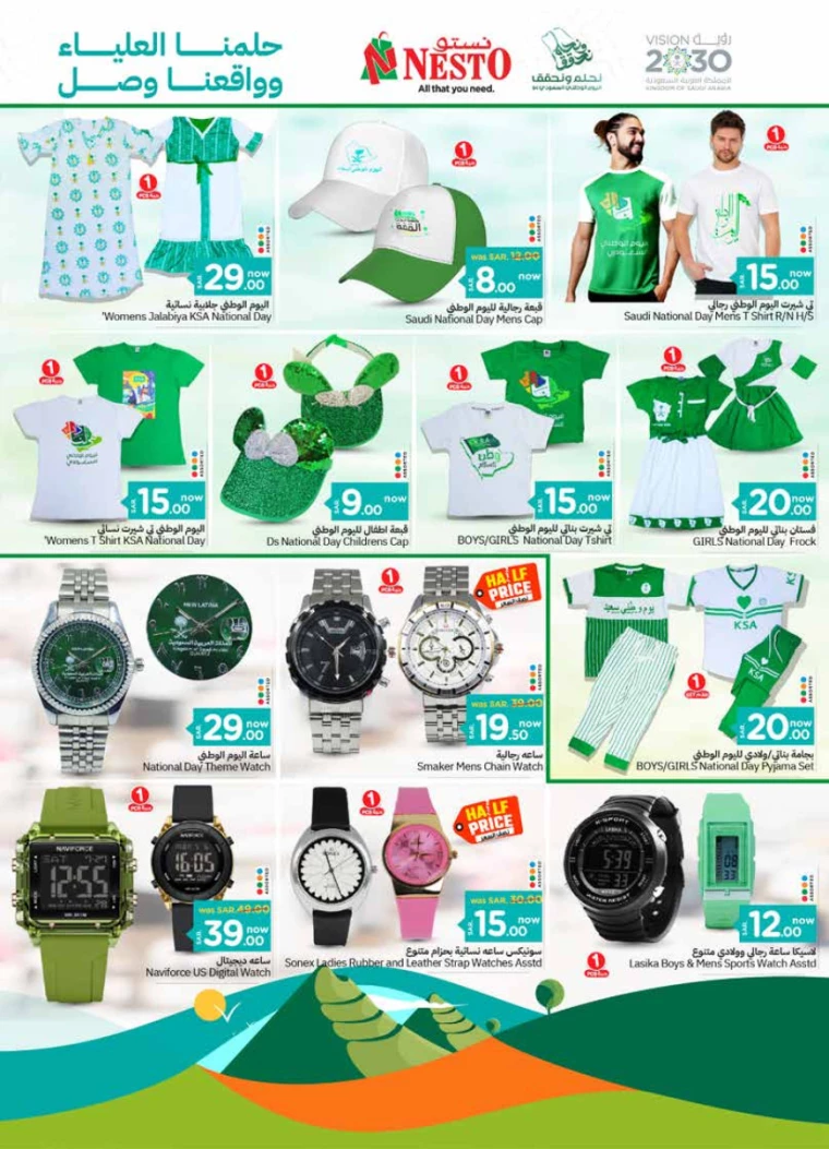 nesto-promotions-september-18-2024-25