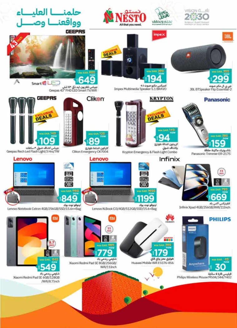 nesto-promotions-september-18-2024-27