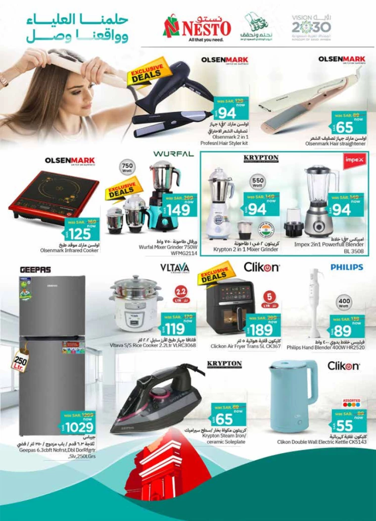 nesto-promotions-september-18-2024-28