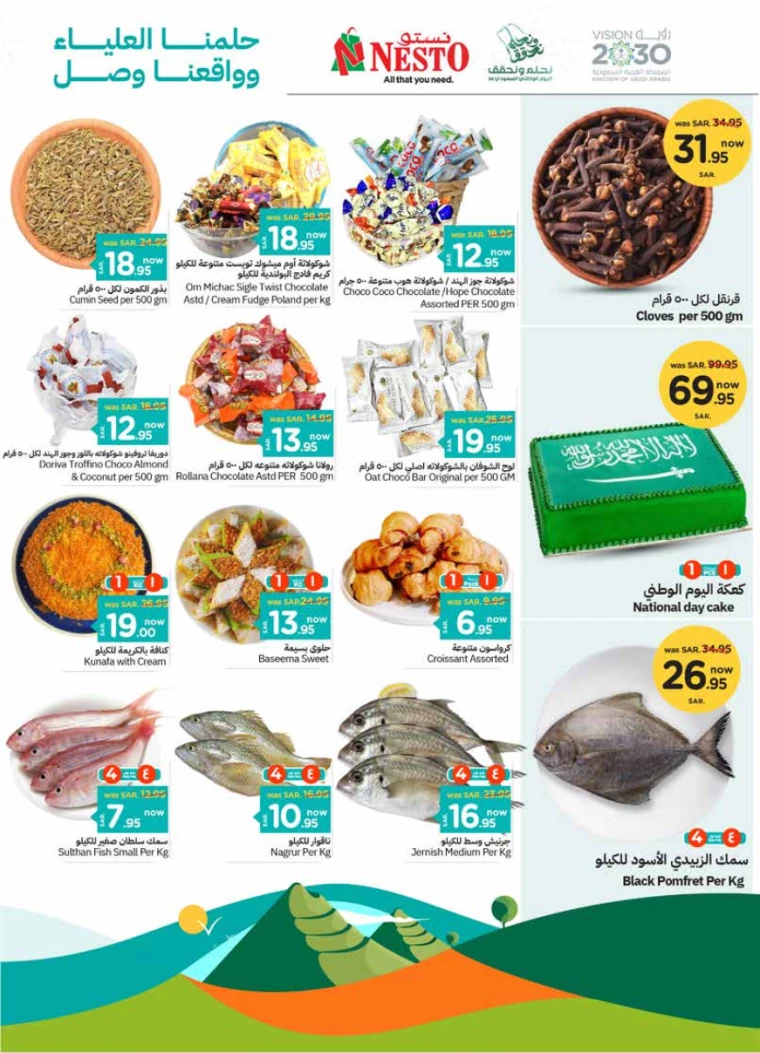 nesto-promotions-september-18-2024-3