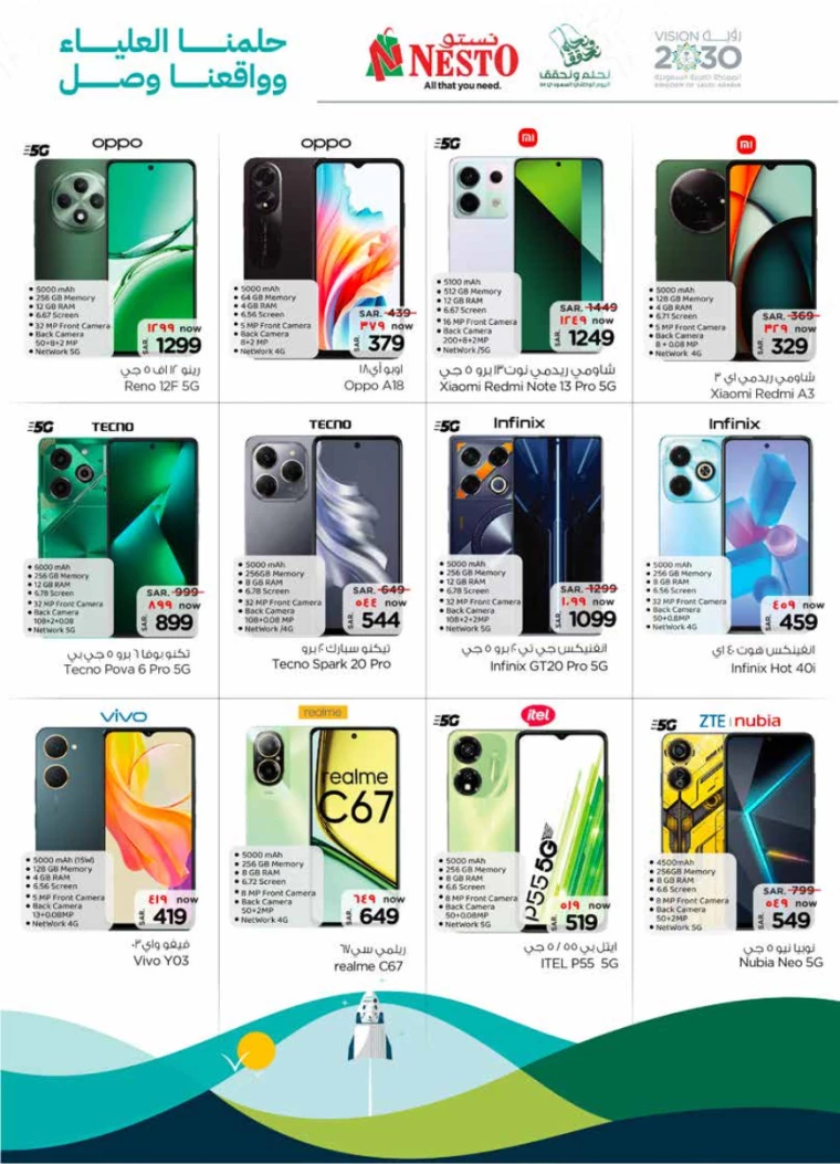 nesto-promotions-september-18-2024-30