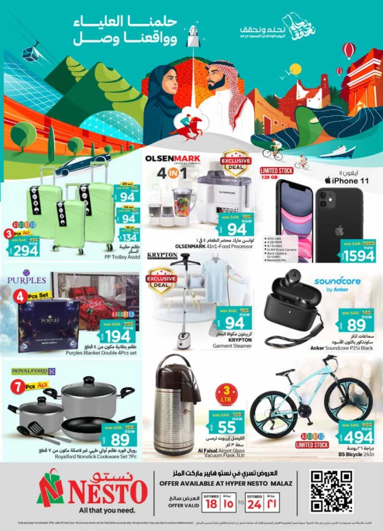 nesto-promotions-september-18-2024-31