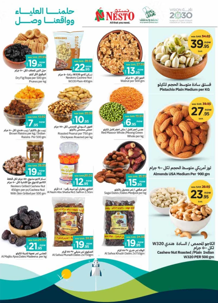 nesto-promotions-september-18-2024-4