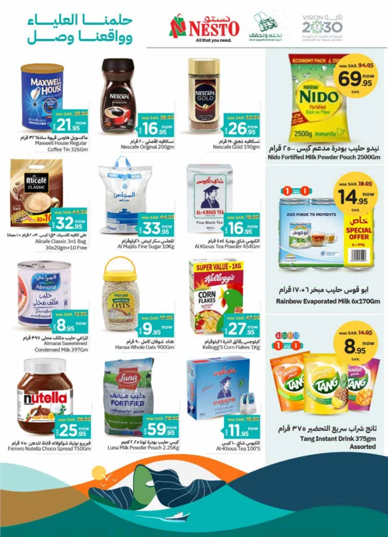 nesto-promotions-september-18-2024-6