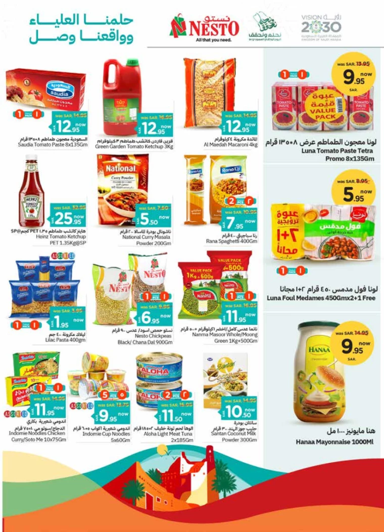 nesto-promotions-september-18-2024-7