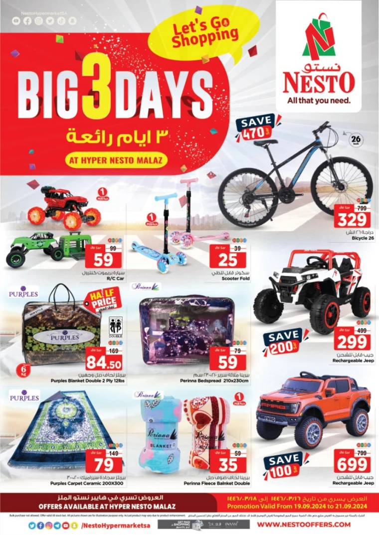 nesto-deals-september-19-2024-3