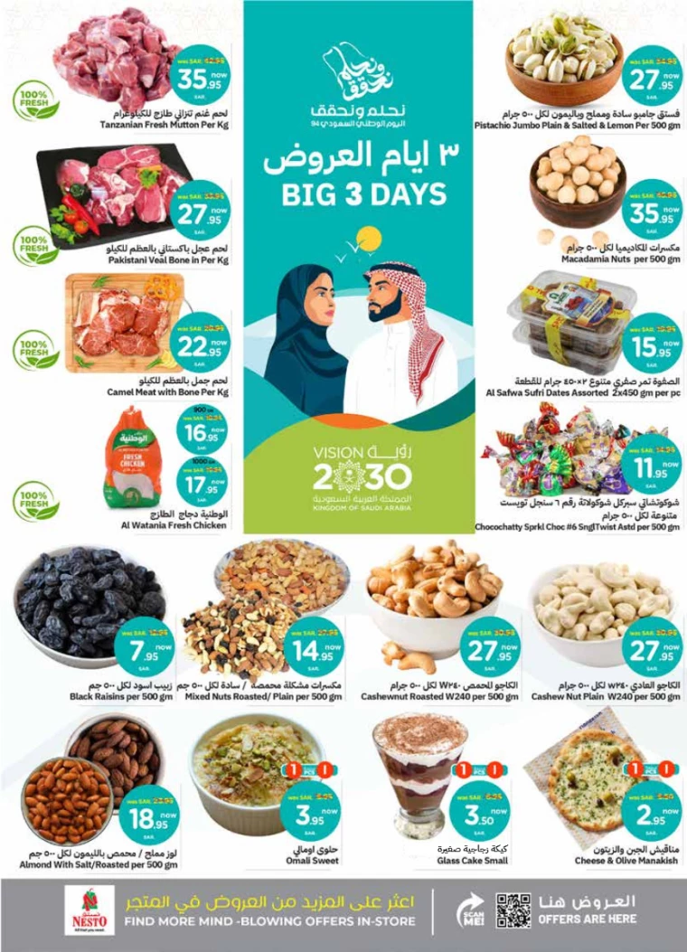 nesto-discounts-september-22-2024-2