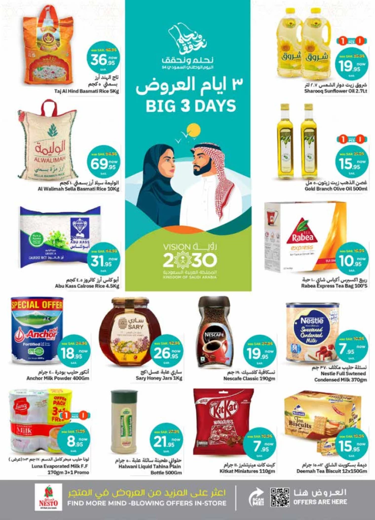 nesto-discounts-september-22-2024-3