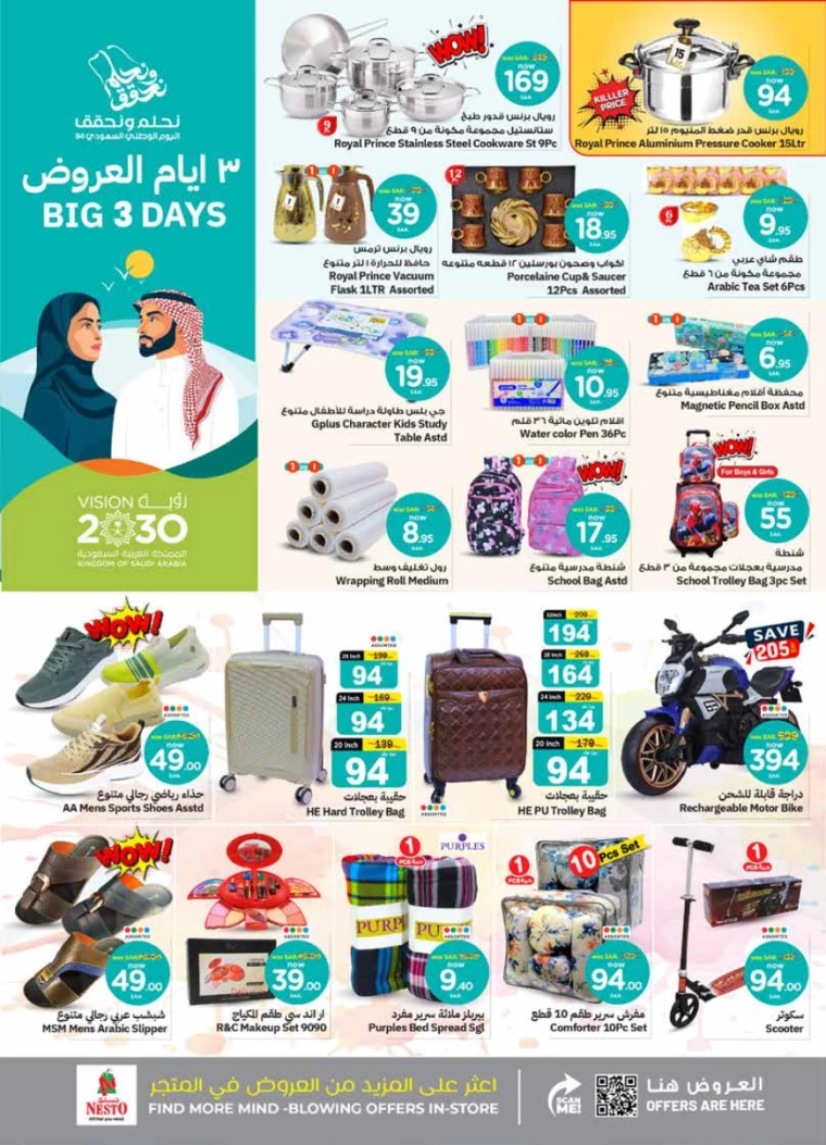 nesto-discounts-september-22-2024-6