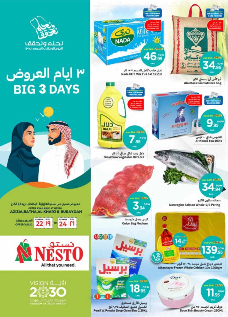 nesto-offers-september-22-2024-0