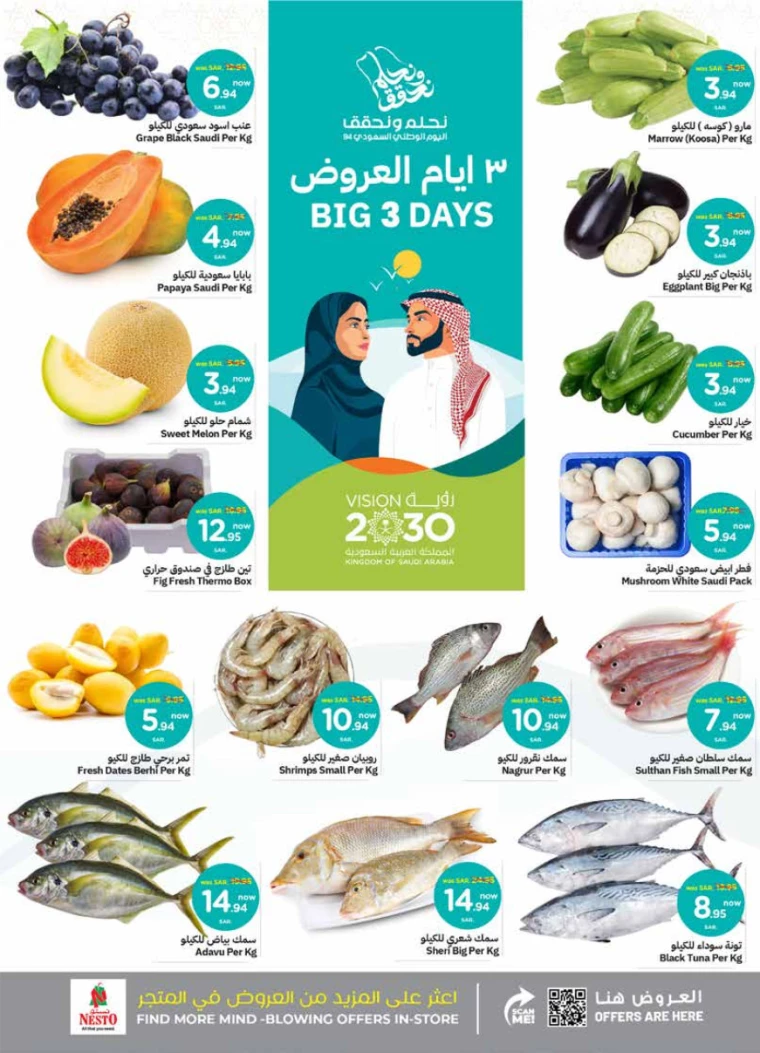 nesto-offers-september-22-2024-1