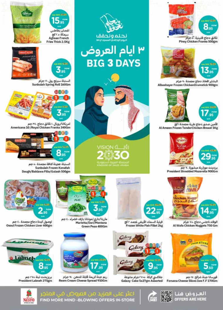 nesto-offers-september-22-2024-4