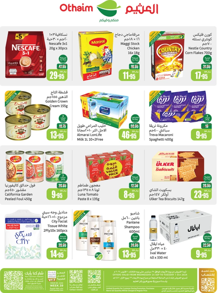 al-othaim-markets-deals-september-25-2024-1