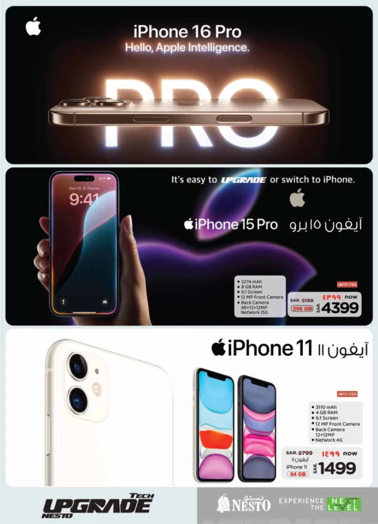 nesto-offers-september-25-2024-1