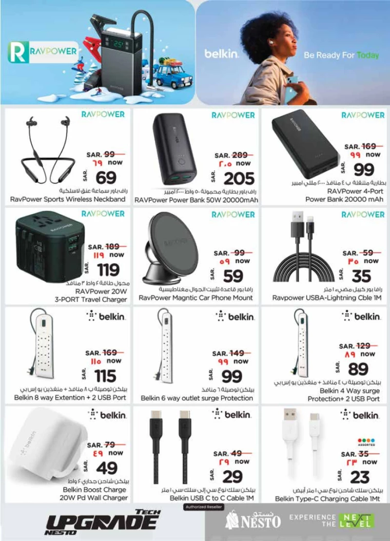 nesto-offers-september-25-2024-11