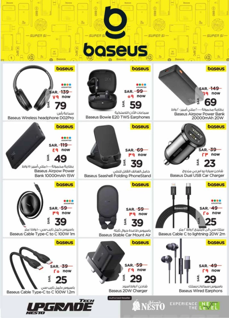 nesto-offers-september-25-2024-12