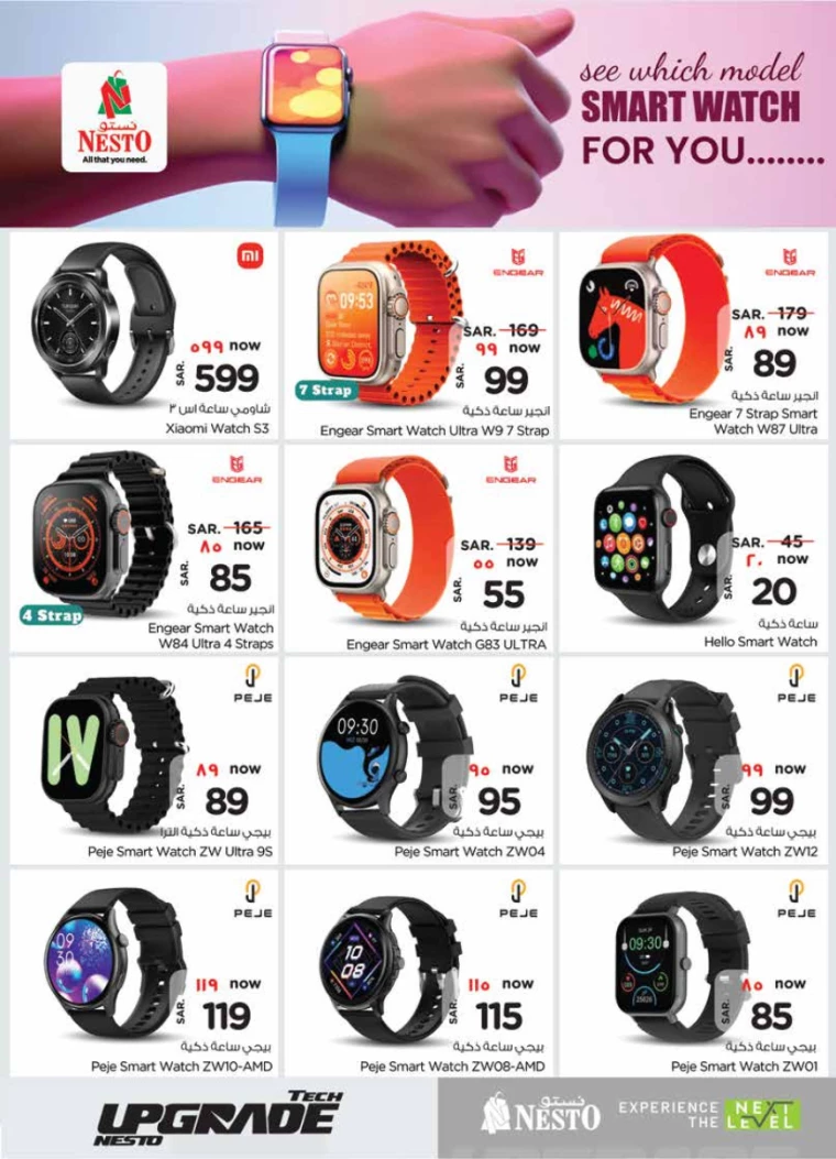 nesto-offers-september-25-2024-13