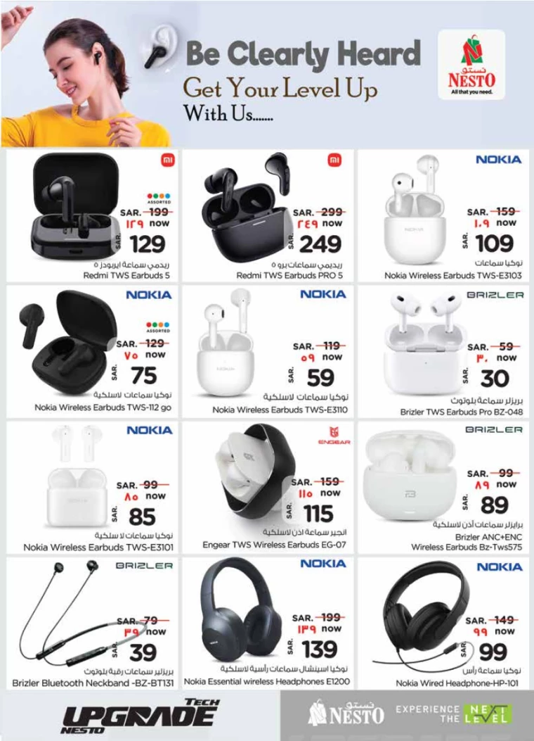nesto-offers-september-25-2024-14