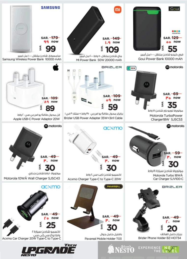 nesto-offers-september-25-2024-15