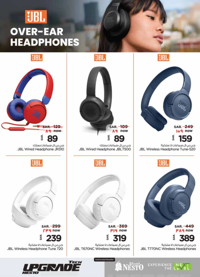 nesto-offers-september-25-2024-17