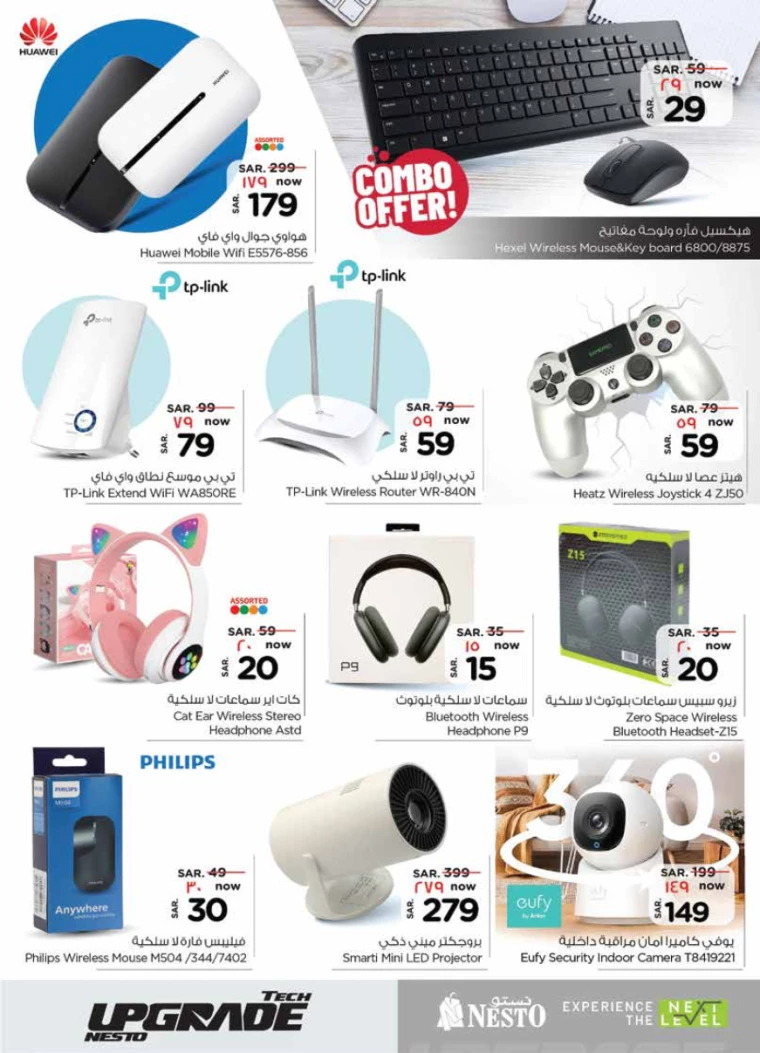 nesto-offers-september-25-2024-19