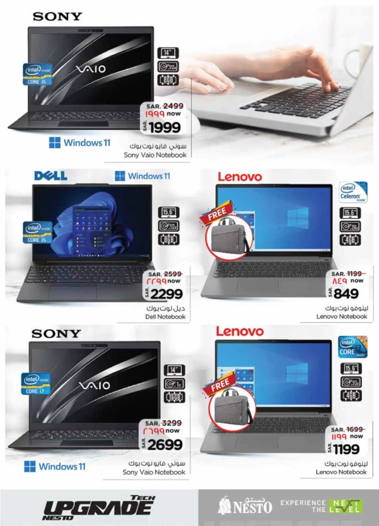 nesto-offers-september-25-2024-21