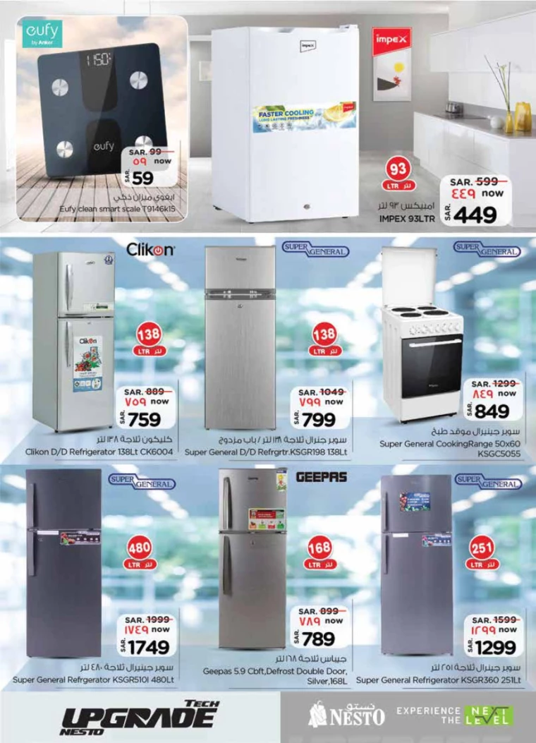 nesto-offers-september-25-2024-23