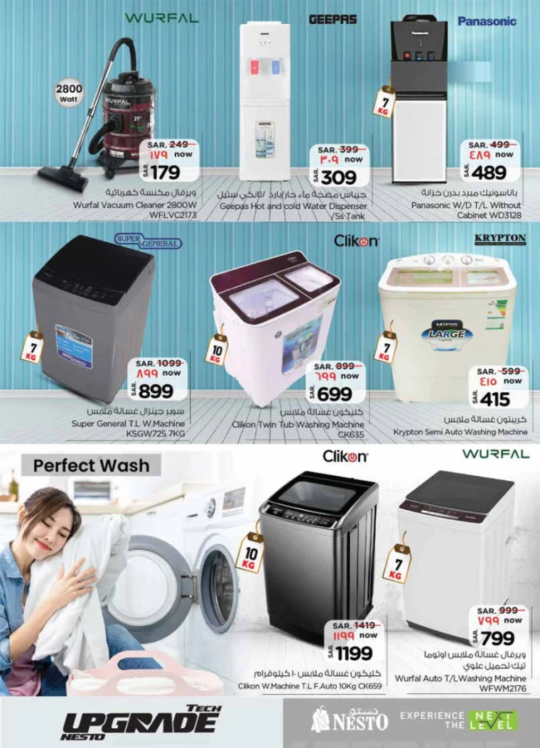 nesto-offers-september-25-2024-24