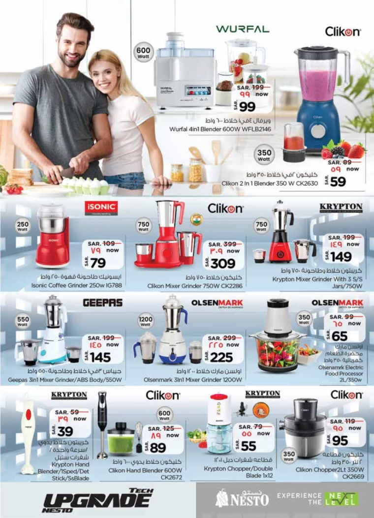 nesto-offers-september-25-2024-26