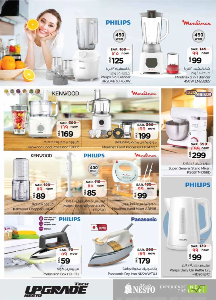 nesto-offers-september-25-2024-27