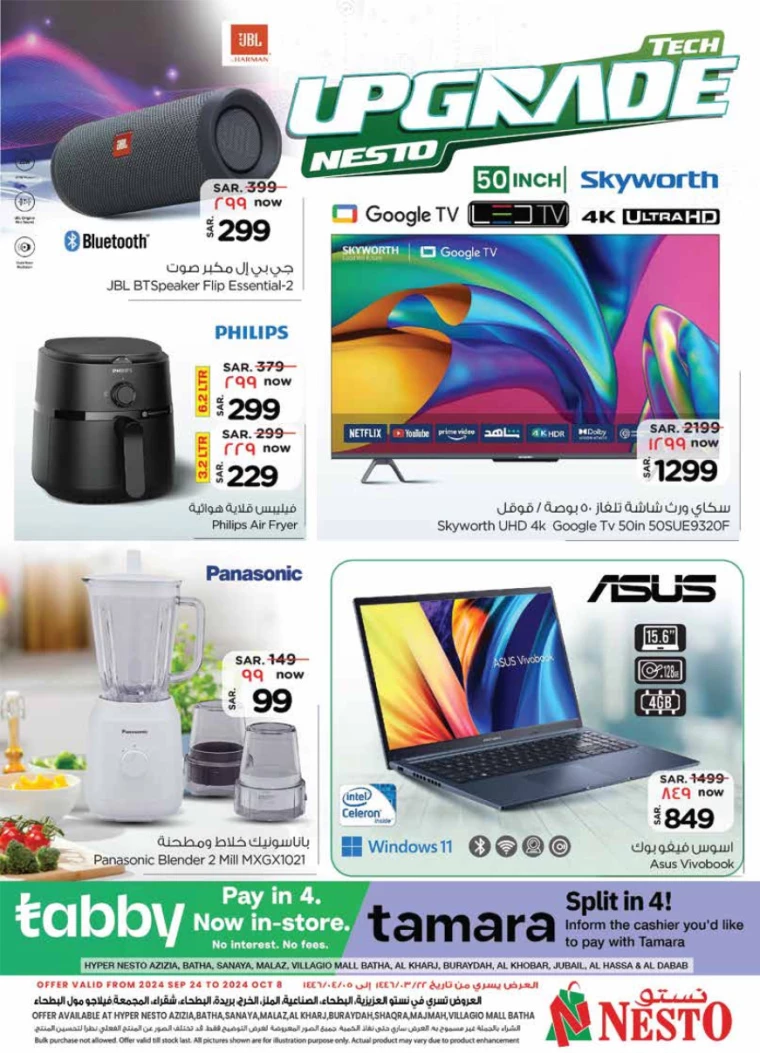 nesto-offers-september-25-2024-32