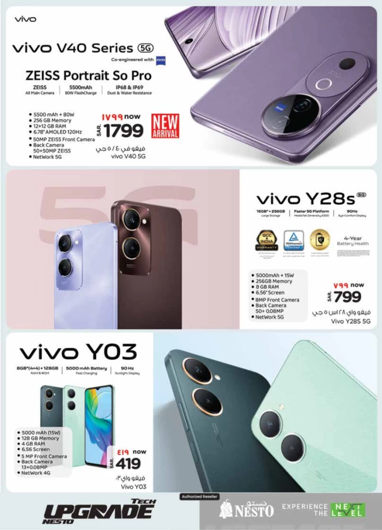 nesto-offers-september-25-2024-4