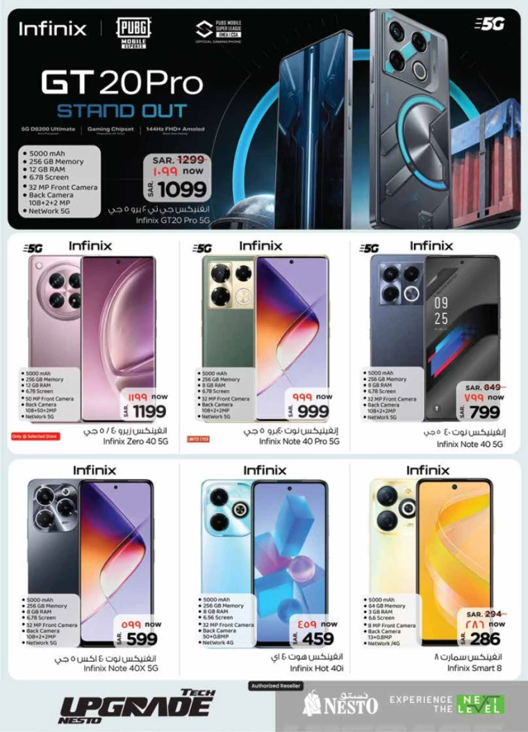 nesto-offers-september-25-2024-6