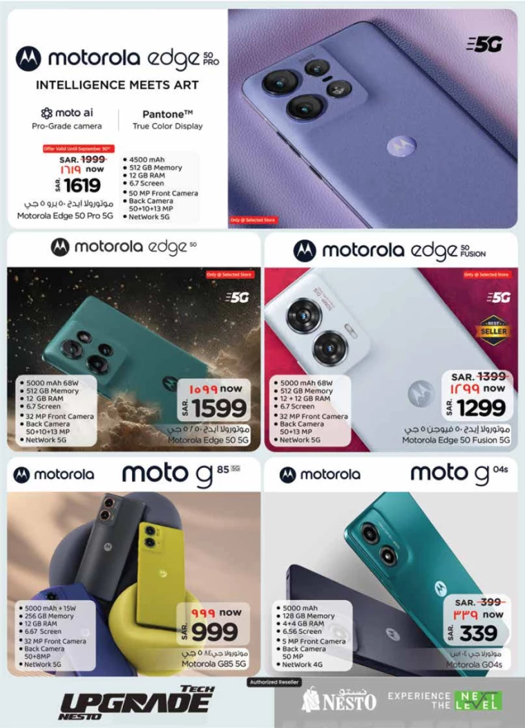 nesto-offers-september-25-2024-7