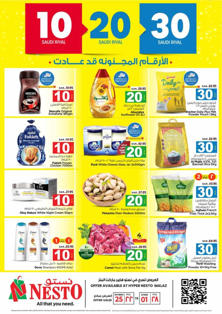 nesto-promotions-september-25-2024-0