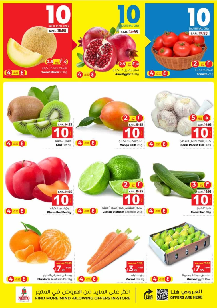 nesto-promotions-september-25-2024-1