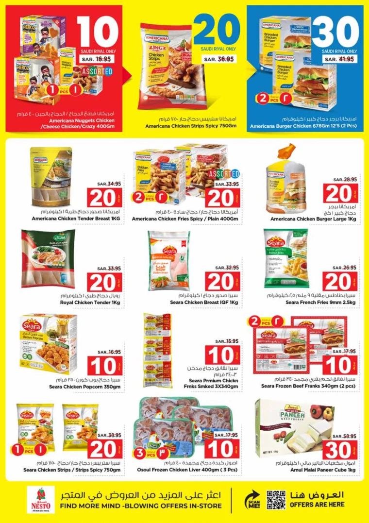 nesto-promotions-september-25-2024-11