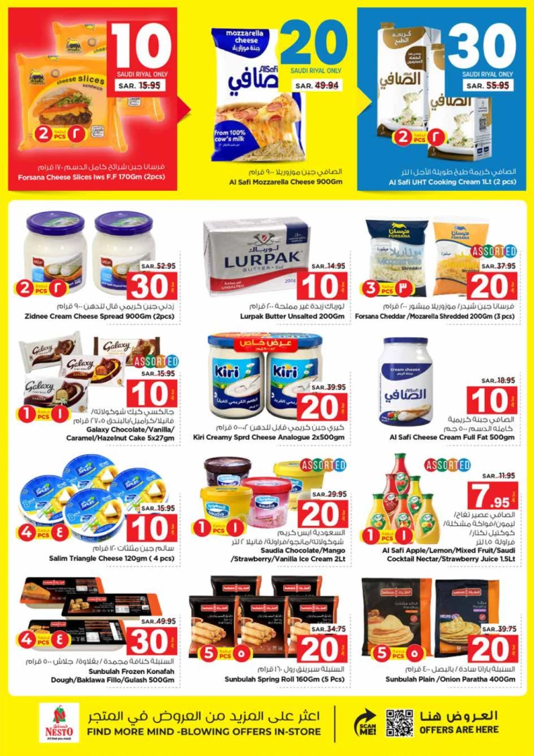 nesto-promotions-september-25-2024-12