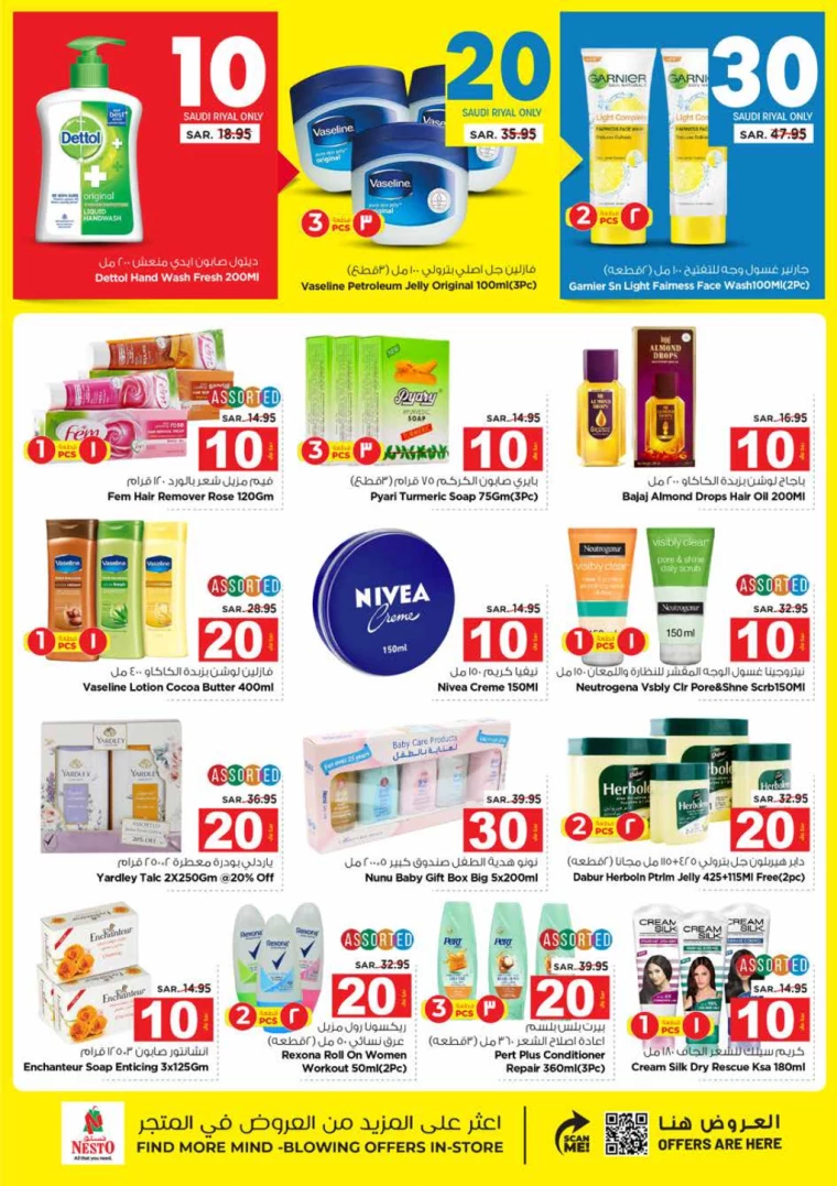 nesto ksa deals september 25, 2024