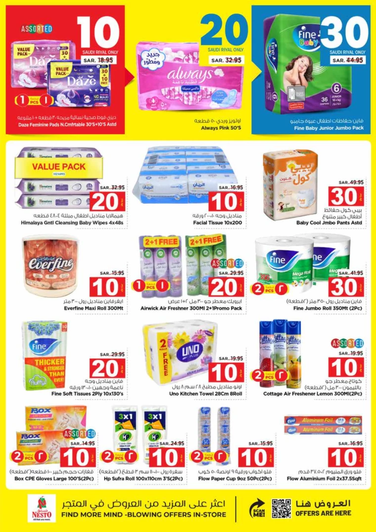 nesto-promotions-september-25-2024-18