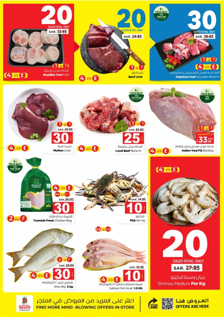 nesto-promotions-september-25-2024-2