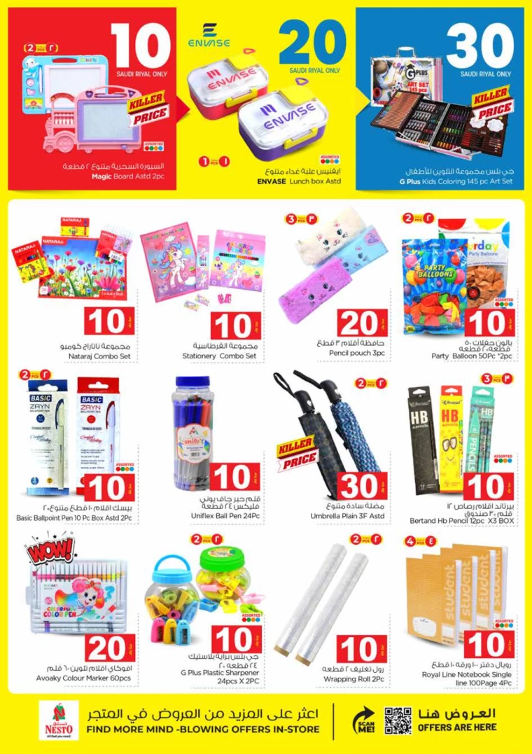 nesto-promotions-september-25-2024-22